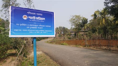 iosms prd|DEPARTMENT OF WEST BENGAL PANCHAYAT AND RURAL .